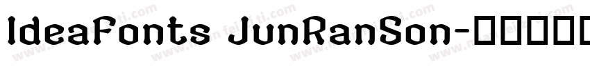 IdeaFonts JunRanSon字体转换